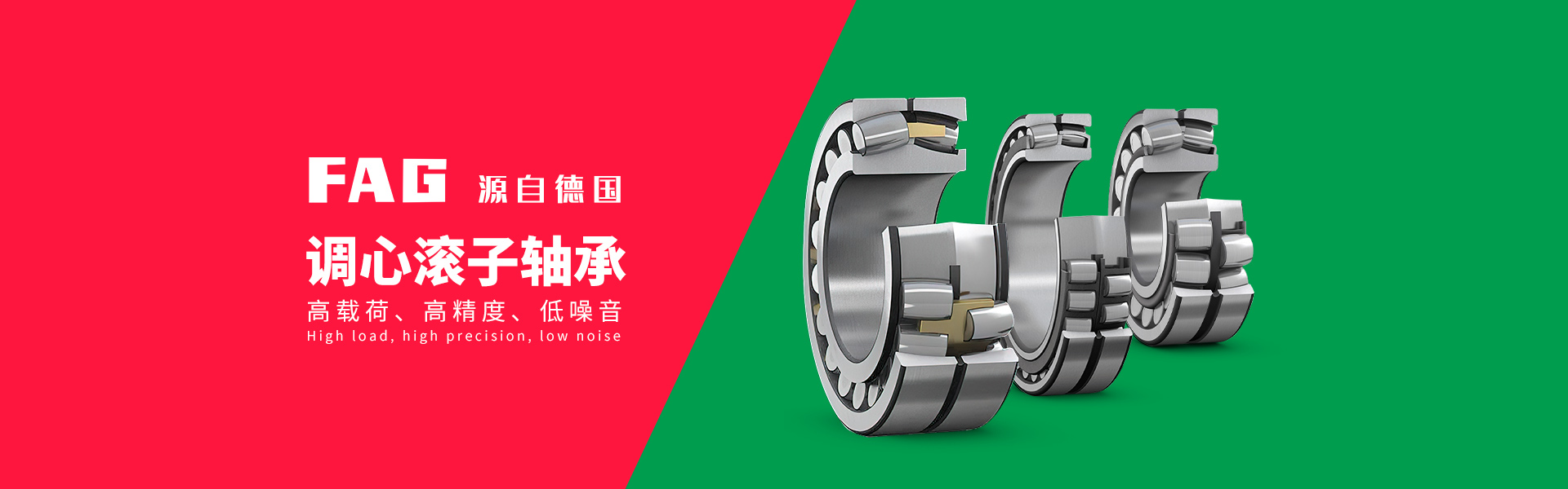 上海达霆轴承有限公司
