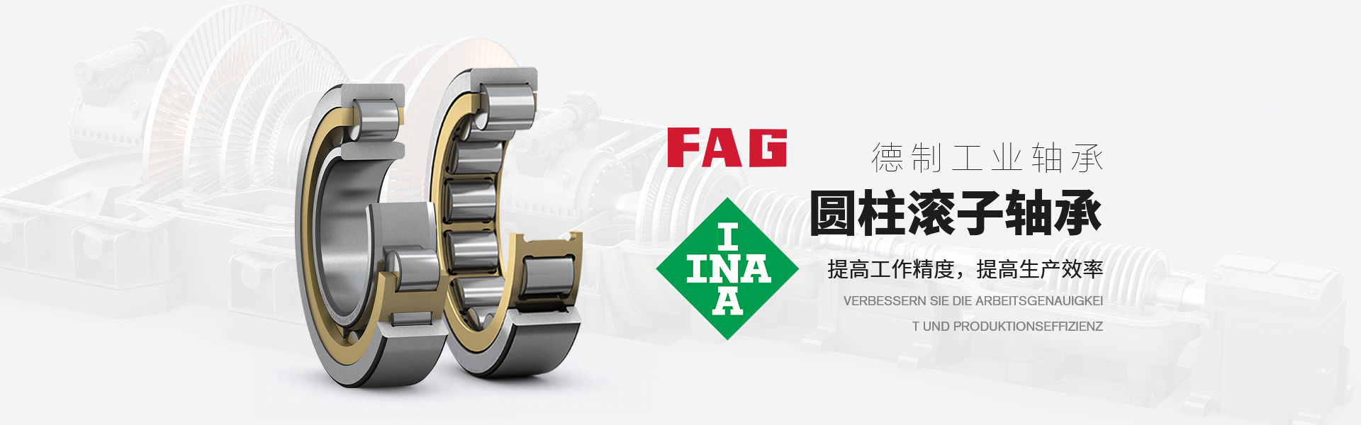 上海达霆轴承有限公司