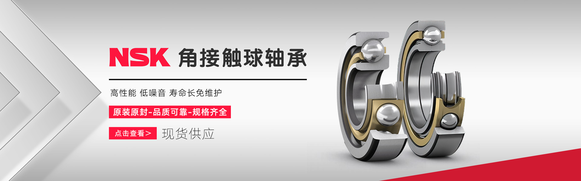 上海达霆轴承有限公司
