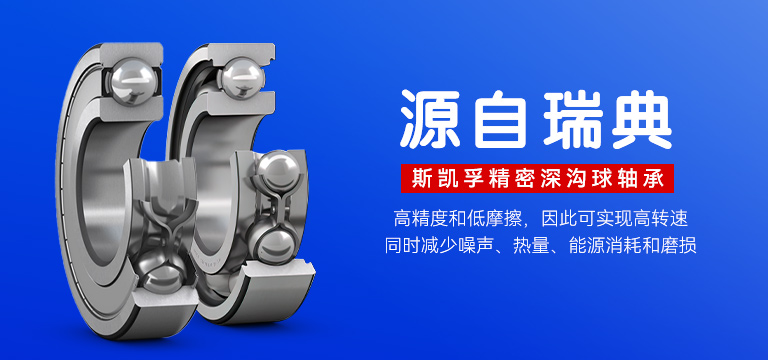 上海达霆轴承有限公司