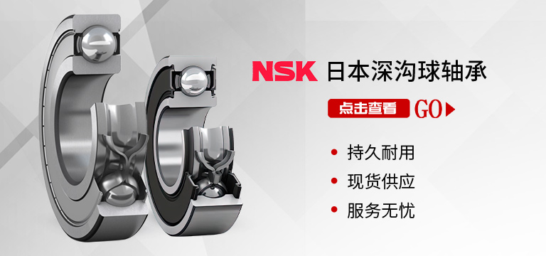 上海达霆轴承有限公司
