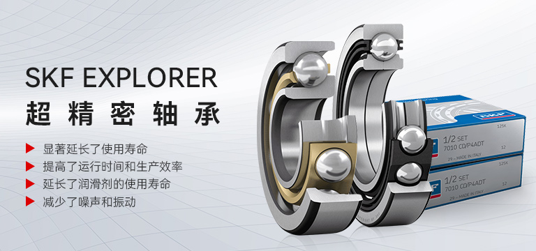 上海达霆轴承有限公司