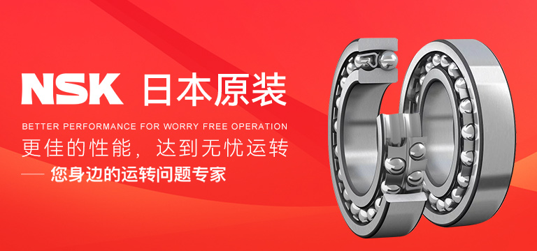 上海达霆轴承有限公司
