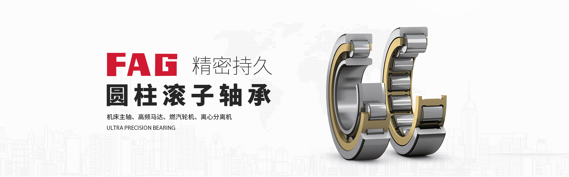 上海达霆轴承有限公司