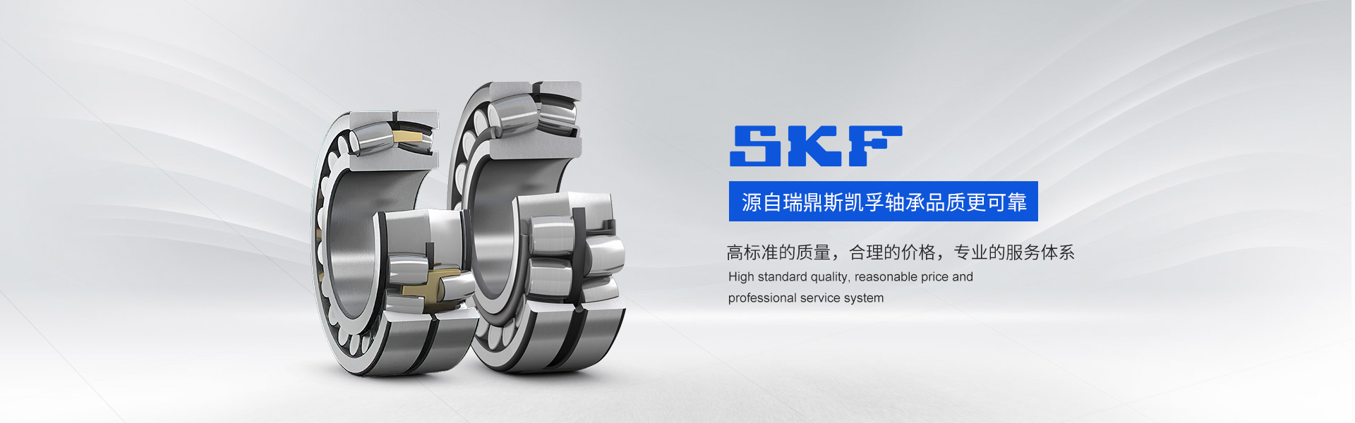 上海达霆轴承有限公司