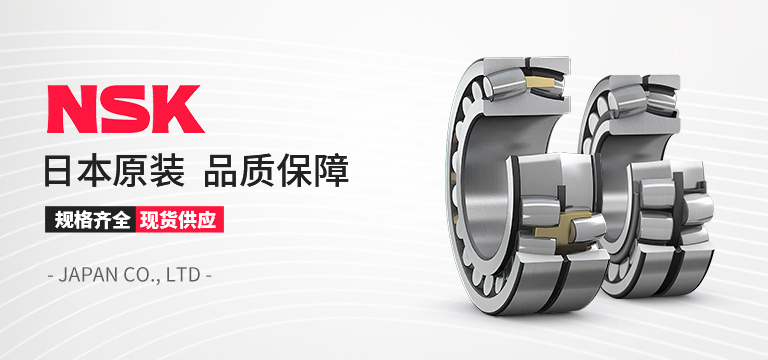 上海达霆轴承有限公司