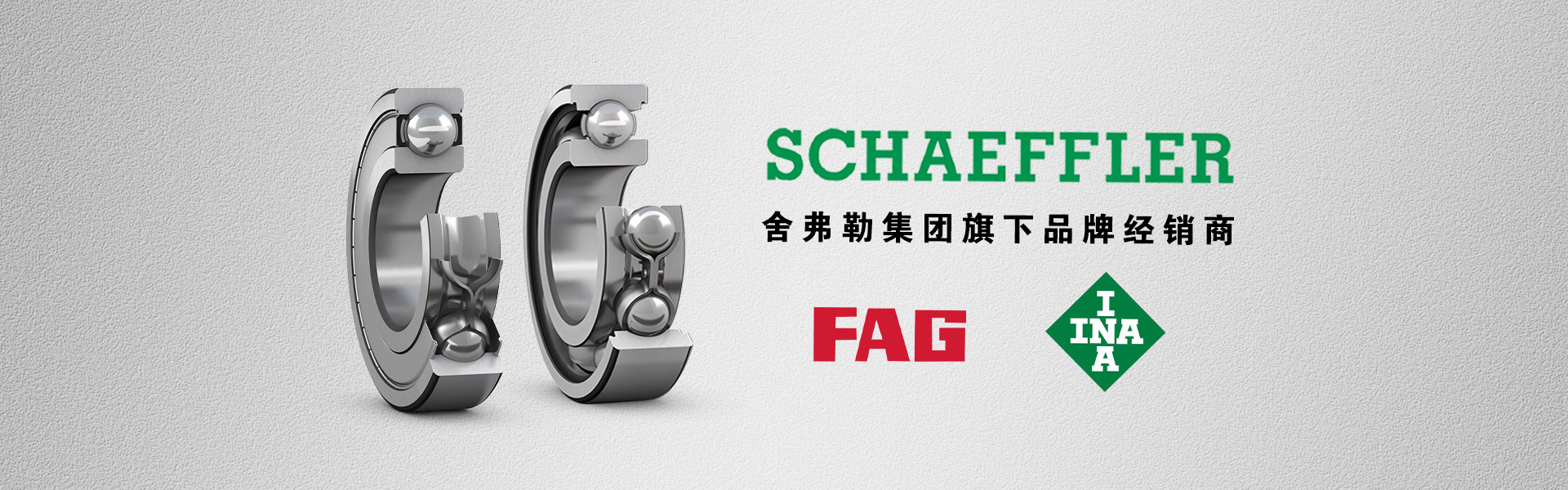 上海达霆轴承有限公司