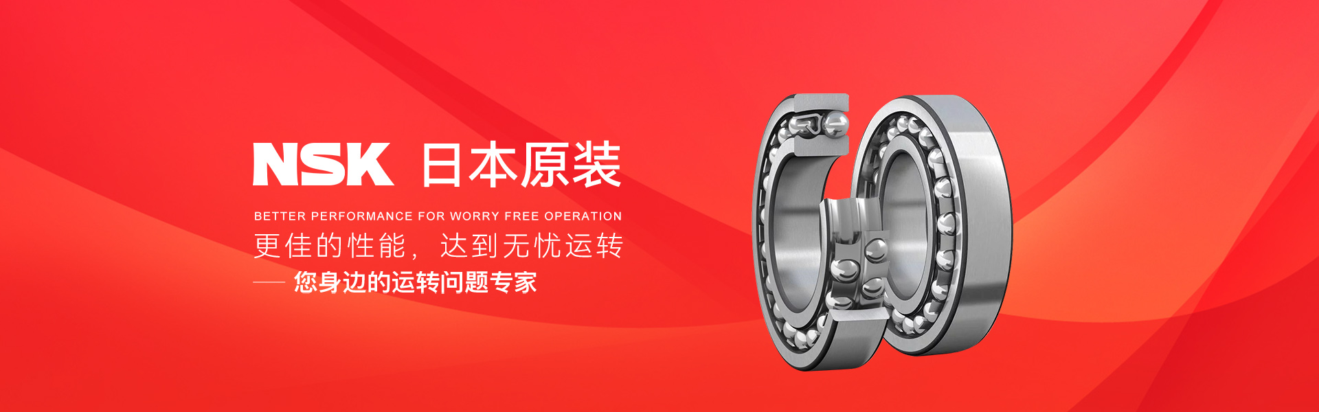 上海达霆轴承有限公司